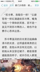 菲律宾的无犯罪证明在哪里办理(无犯罪证明指南)